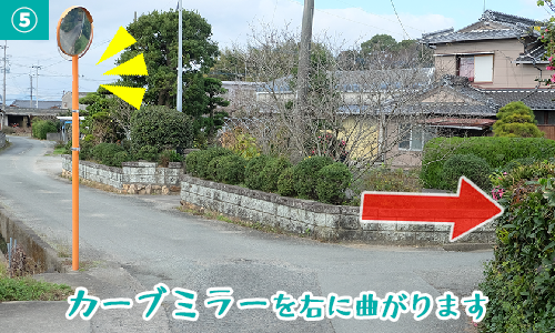 狭い道路です。カーブミラーが目印です。