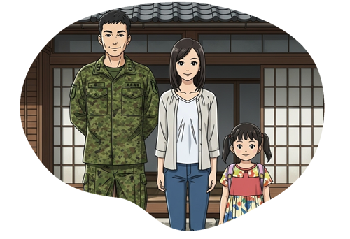自衛官の特別割引実施中