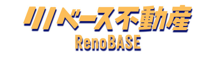 リノベース不動産とは？