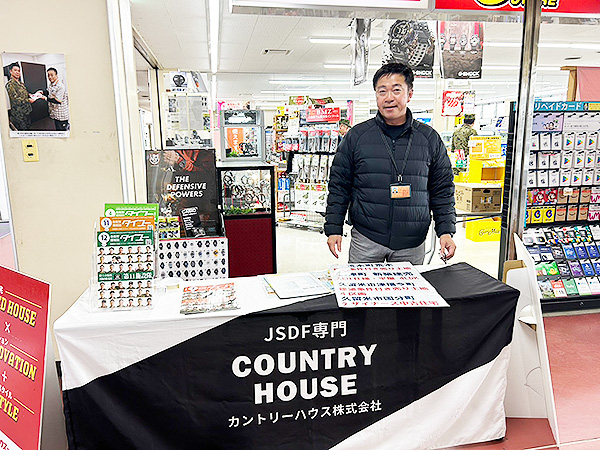 駐屯地での住宅相談会