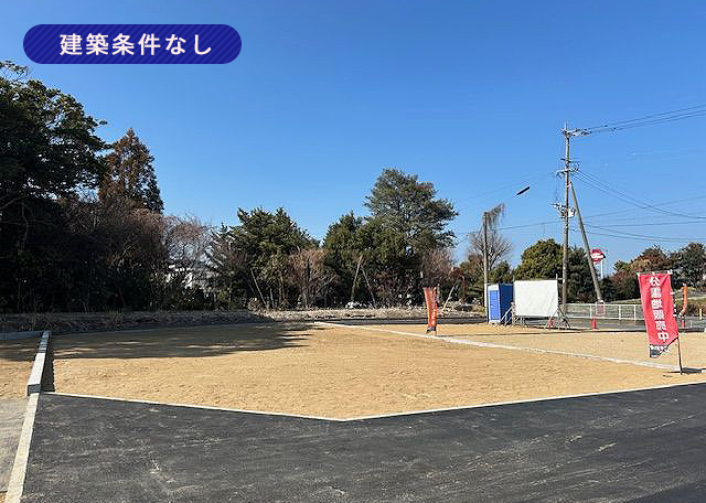 津福分譲地3号地